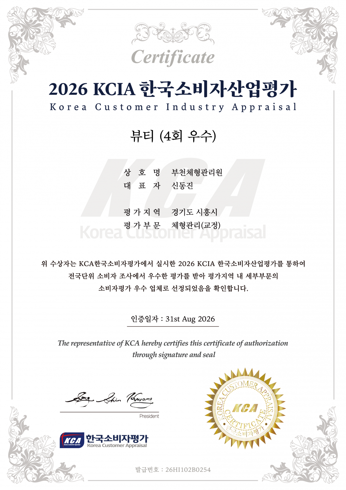 4d51acad60518be738010eda10f2f3d9_1790657220_4212.png